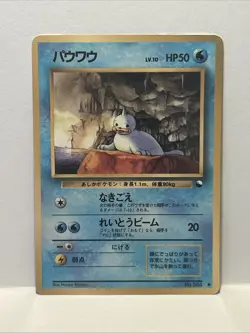 Nintendo Pokemon Card Japanese Seel 1996 No.086 Neo Glossy LV.10 Vintage - Image 1