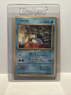 Nintendo Pokemon Card Japanese Seel 1996 No.086 Neo Glossy LV.10 Vintage - Image 3