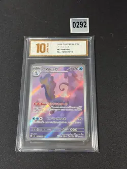 Pokemon card M3 084/080 Aurorus AR Scarlet & Violet Zero Grade 10 - Image 1