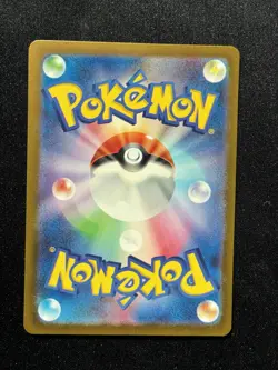 Sawsbuck 074/071 AR Cyber Judge Pokemon Card Japanese - Image 2