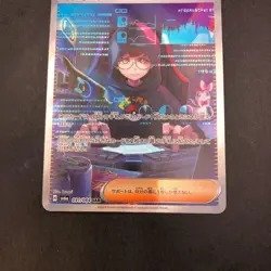 Cassiopeia SAR 091/064 SV6a Night Wanderer - Japanese Pokemon Card - 2024 - Image 4