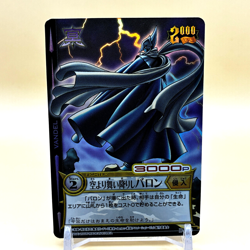 Beet The Vandel Buster Card Game Fighter B-178 Bandai 2005 Japan Retro Foil G-41 - Image 1