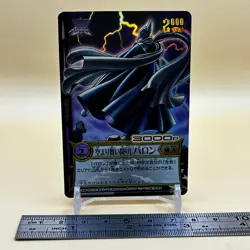 Beet The Vandel Buster Card Game Fighter B-178 Bandai 2005 Japan Retro Foil G-41 - Image 2