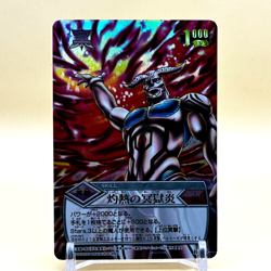 Beet The Vandel Buster Card Game Fighter B-059 Bandai 2004 Japan Retro Foil G-44 - Image 1