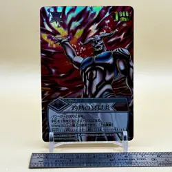 Beet The Vandel Buster Card Game Fighter B-059 Bandai 2004 Japan Retro Foil G-44 - Image 3