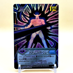 Beet The Vandel Buster Card Game Fighter B-063 Bandai 2004 Japan Retro Foil G-45 - Image 1