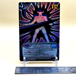 Beet The Vandel Buster Card Game Fighter B-063 Bandai 2004 Japan Retro Foil G-45 - Image 2