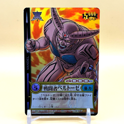 Beet The Vandel Buster Card Game Fighter B-023 Bandai 2004 Japan Retro Foil G-46 - Image 1