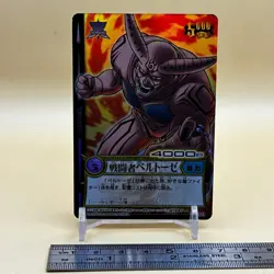 Beet The Vandel Buster Card Game Fighter B-023 Bandai 2004 Japan Retro Foil G-46 - Image 2