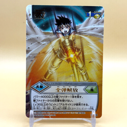 Beet The Vandel Buster Card Game Fighter B-198 Bandai 2005 Japan Retro G-47 - Image 1