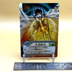 Beet The Vandel Buster Card Game Fighter B-198 Bandai 2005 Japan Retro G-47 - Image 2