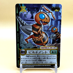 Beet The Vandel Buster Card Game Fighter B-192 Bandai 2005 Japan Retro G-49 - Image 1