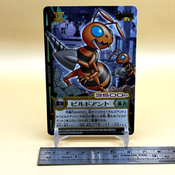 Beet The Vandel Buster Card Game Fighter B-192 Bandai 2005 Japan Retro G-49 - Image 2