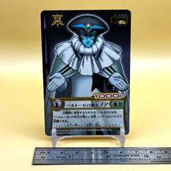 Beet The Vandel Buster Card Game Fighter B-175 Bandai 2005 Japan Retro G-50 - Image 2