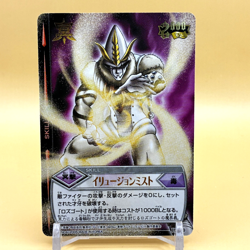 Beet The Vandel Buster Card Game Fighter B-200 Bandai 2005 Japan Retro G-51 - Image 1