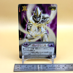Beet The Vandel Buster Card Game Fighter B-200 Bandai 2005 Japan Retro G-51 - Image 2