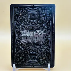 Beet The Vandel Buster Card Game Fighter B-200 Bandai 2005 Japan Retro G-51 - Image 3