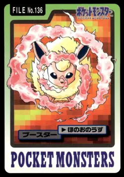 Flareon 136 Carddass Japanese Pokemon Card ~ Moderate Play - Image 1