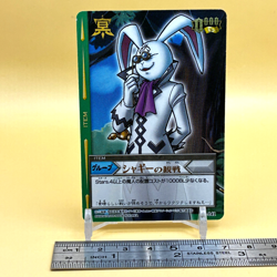 Beet The Vandel Buster Card Game Fighter B-141 Bandai 2005 Japan Retro G-52 - Image 2