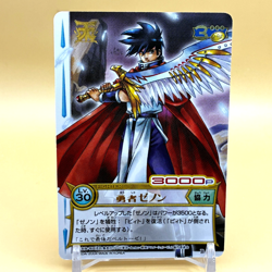 Beet The Vandel Buster Card Game Fighter B-013 Bandai 2004 Japan Retro G-53 - Image 1