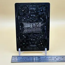 Beet The Vandel Buster Card Game Fighter B-067 Bandai 2004 Japan Retro G-54 - Image 3