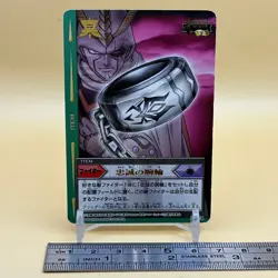 Beet The Vandel Buster Card Game Fighter B-074 Bandai 2004 Japan Retro G-55 - Image 2