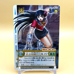 Beet The Vandel Buster Card Game Fighter B-158 Bandai 2005 Japan Retro G-56 - Image 1