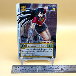 Beet The Vandel Buster Card Game Fighter B-158 Bandai 2005 Japan Retro G-56 - Image 2