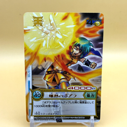 Beet The Vandel Buster Card Game Fighter B-009 Bandai 2004 Japan Retro G-57 - Image 1
