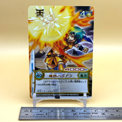 Beet The Vandel Buster Card Game Fighter B-009 Bandai 2004 Japan Retro G-57 - Image 2