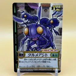 Beet The Vandel Buster Card Game Fighter B-049 Bandai 2004 Japan Retro G-64 - Image 1