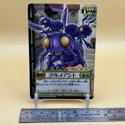 Beet The Vandel Buster Card Game Fighter B-049 Bandai 2004 Japan Retro G-64 - Image 2