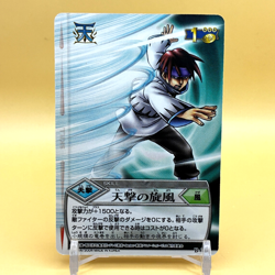 Beet The Vandel Buster Card Game Fighter B-057 Bandai 2004 Japan Retro G-65 - Image 1