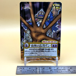 Beet The Vandel Buster Card Game Fighter B-108 Bandai 2005 Japan Retro G-68 - Image 2