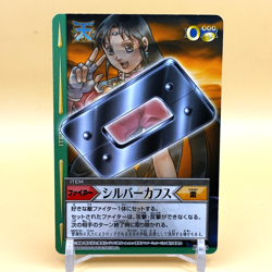 Beet The Vandel Buster Card Game Fighter B-133 Bandai 2005 Japan Retro G-71 - Image 1