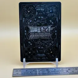 Beet The Vandel Buster Card Game Fighter B-133 Bandai 2005 Japan Retro G-71 - Image 3