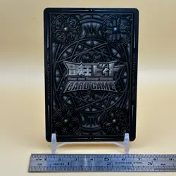 Beet The Vandel Buster Card Game Fighter B-027 Bandai 2004 Japan Retro G-72 - Image 3