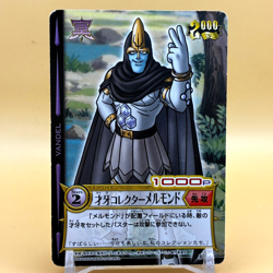 Beet The Vandel Buster Card Game Fighter B-104 Bandai 2005 Japan Retro G-73 - Image 1