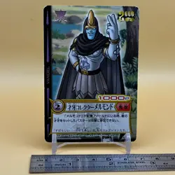 Beet The Vandel Buster Card Game Fighter B-104 Bandai 2005 Japan Retro G-73 - Image 2