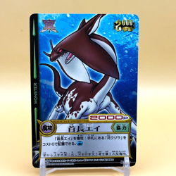 Beet The Vandel Buster Card Game Fighter B-043 Bandai 2004 Japan Retro G-74 - Image 1