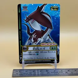 Beet The Vandel Buster Card Game Fighter B-043 Bandai 2004 Japan Retro G-74 - Image 2