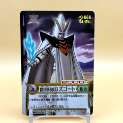 Beet The Vandel Buster Card Game Fighter B-031 Bandai 2004 Japan Retro G-76 - Image 1