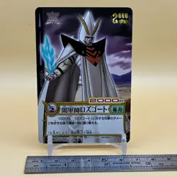 Beet The Vandel Buster Card Game Fighter B-031 Bandai 2004 Japan Retro G-76 - Image 2