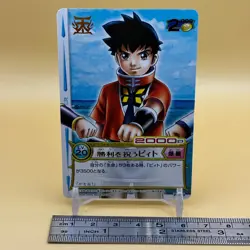 Beet The Vandel Buster Card Game Fighter B-220 Bandai 2005 Japan Retro G-78 - Image 2