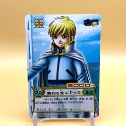 Beet The Vandel Buster Card Game Fighter B-228 Bandai 2005 Japan Retro G-80 - Image 1