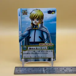 Beet The Vandel Buster Card Game Fighter B-228 Bandai 2005 Japan Retro G-80 - Image 2