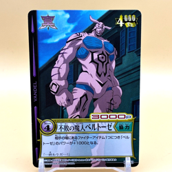 Beet The Vandel Buster Card Game Fighter B-243 Bandai 2005 Japan Retro G-81 - Image 1