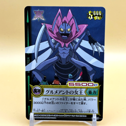 Beet The Vandel Buster Card Game Fighter B-259 Bandai 2005 Japan Retro G-84 - Image 1