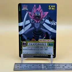 Beet The Vandel Buster Card Game Fighter B-259 Bandai 2005 Japan Retro G-84 - Image 2
