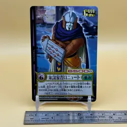 Beet The Vandel Buster Card Game Fighter B-249 Bandai 2005 Japan Retro G-85 - Image 2